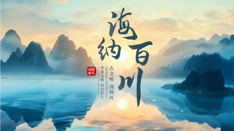 清新水墨标题片头AE模板