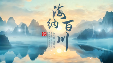 清新水墨标题片头AE模板