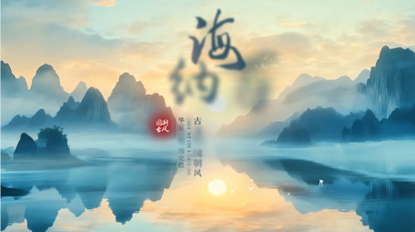 清新水墨标题片头AE模板