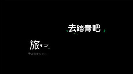 小清新卡通涂鸦风花字幕条模板