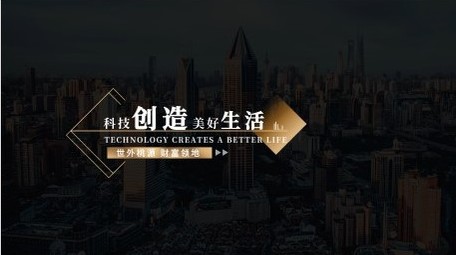 金色科技风人名字幕条AE模版