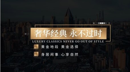 金色科技风人名字幕条AE模版