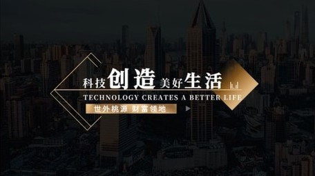 金色科技风人名字幕条AE模版