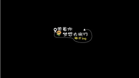 手绘小清新卡通文字字幕标题AE模板