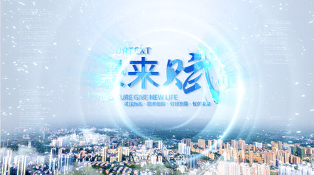 明亮科技图文片花AE模板