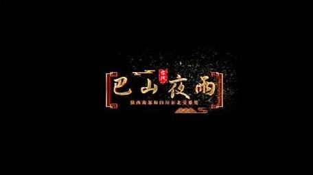 风沙粒子飘散标题动画字幕花字