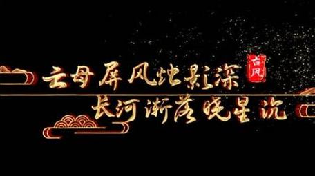风沙粒子飘散标题动画字幕花字