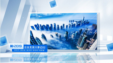 清新明亮立体光影图文AE模版