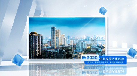 清新明亮立体光影图文AE模版