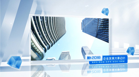 清新明亮立体光影图文AE模版