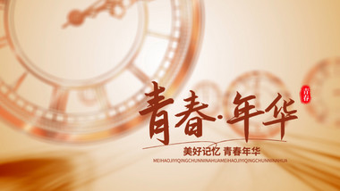 时间标题质感创意<strong>片头</strong>AE模板