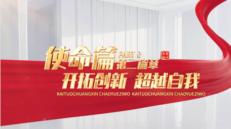 红绸简约标题片头AE模板