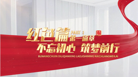 红绸简约标题片头AE模板