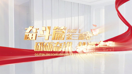 红绸简约标题片头AE模板