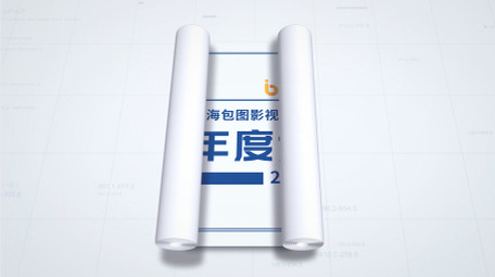 简洁卷轴企业大事记图文展示AE模板