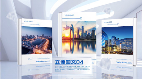 立体空间<strong>图文</strong>展示企业宣传片AE模版