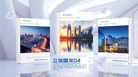 立体空间<strong>图文</strong>展示企业宣传片AE模版