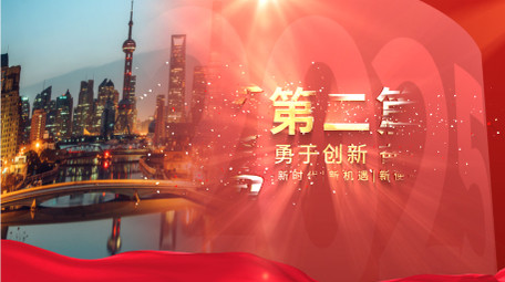 简洁党政图文片花AE模板