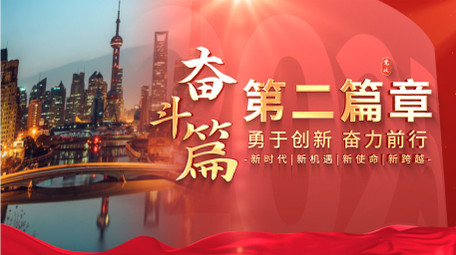 简洁党政图文片花AE模板