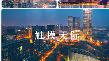 创意分屏扁平风<strong>图文</strong>展示AE模板