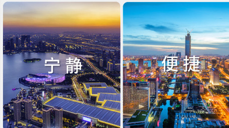 创意分屏扁平风<strong>图文</strong>展示AE模板