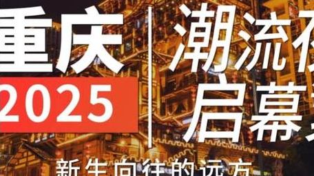 创意旅行vlog片头开场文字快闪AE模版