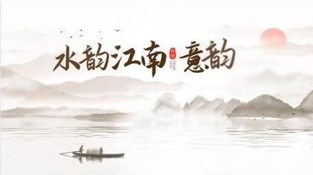 极简水墨文字片头AE模板