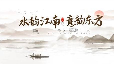 极简水墨文字片头AE模板