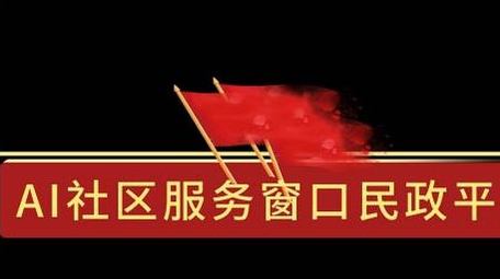 红色党政专题字幕条动画展示AE模版