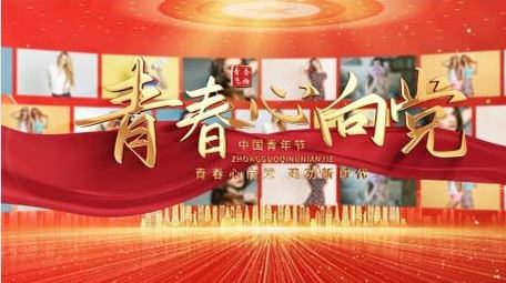 红色青年节图文动画展示AE模版