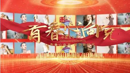 红色青年节图文动画展示AE模版