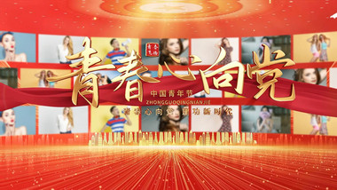 红色青年节图文动画展示AE模版