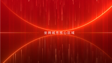 创意图文地产快闪宣传AE模板