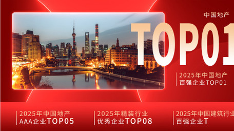 创意图文地产快闪宣传AE模板