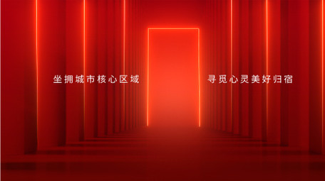 创意图文地产快闪宣传AE模板