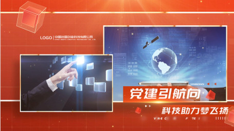 党政红色企业图文图片照片展示pr模板