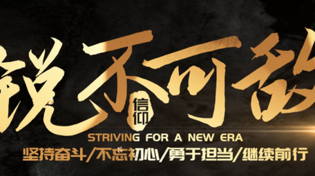 震撼水墨标题片花pr模板