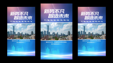 简约弥散色彩企业宣传竖版视频