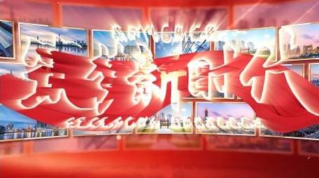 光影党政照片墙标题片头AE模板