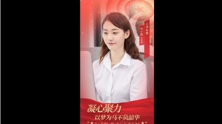 简约党政人物介绍竖版视频