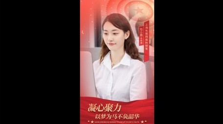 简约党政人物介绍竖版视频