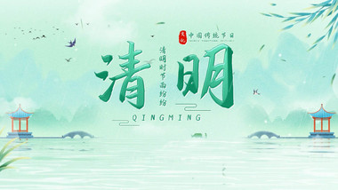 简洁小清新明亮清明<strong>片头</strong>AE模板