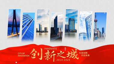 光影绸缎<strong>图文</strong>片头AE模板