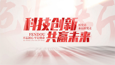 红色简约标题<strong>片头</strong>AE模板