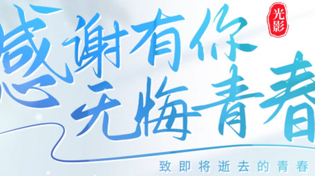 清新唯美文字标题片头AE模板