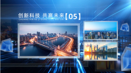 大气立体光影科技图文展示PR模版