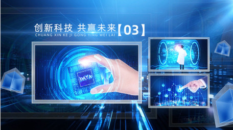 大气立体光影科技图文展示PR模版