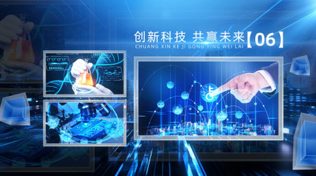 大气立体光影科技图文展示PR模版