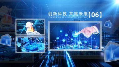 大气立体光影科技图文展示PR模版