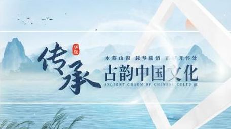 中国风清新水墨片花AE模板